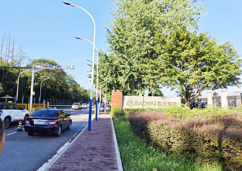 低溫蒸汽結晶器入駐重慶鋼鐵